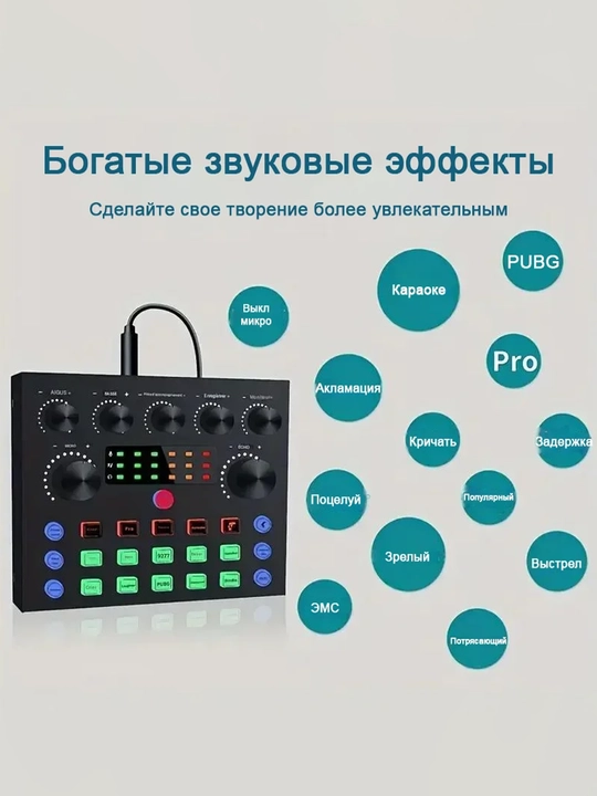 V8s audiointerfeys va BM800 mikrofonli podkast uskunalari to‘plami