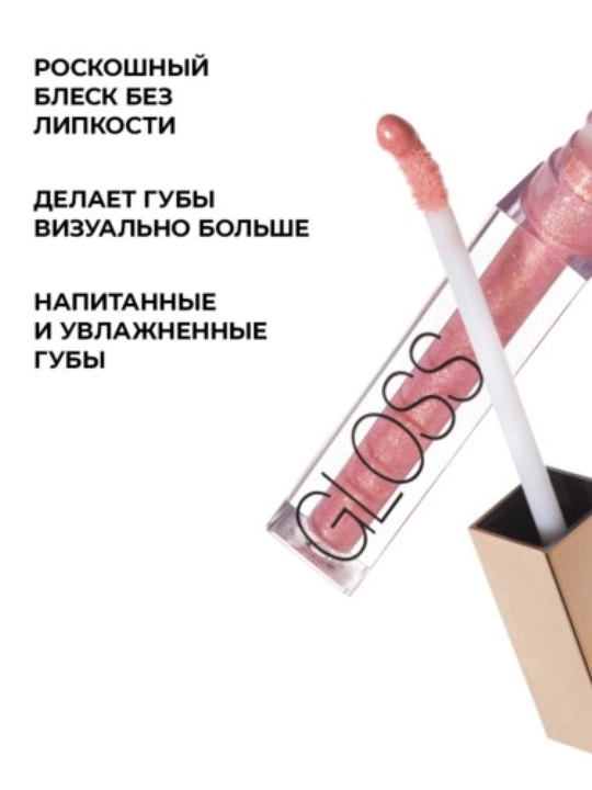 Lab uchun blesk Stellary, ton 03, 3.5 gr