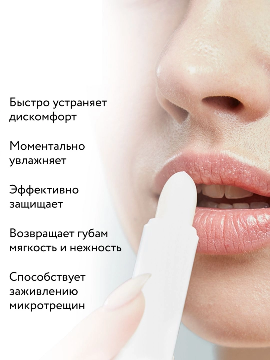 Бальзам для губ, с вазелином