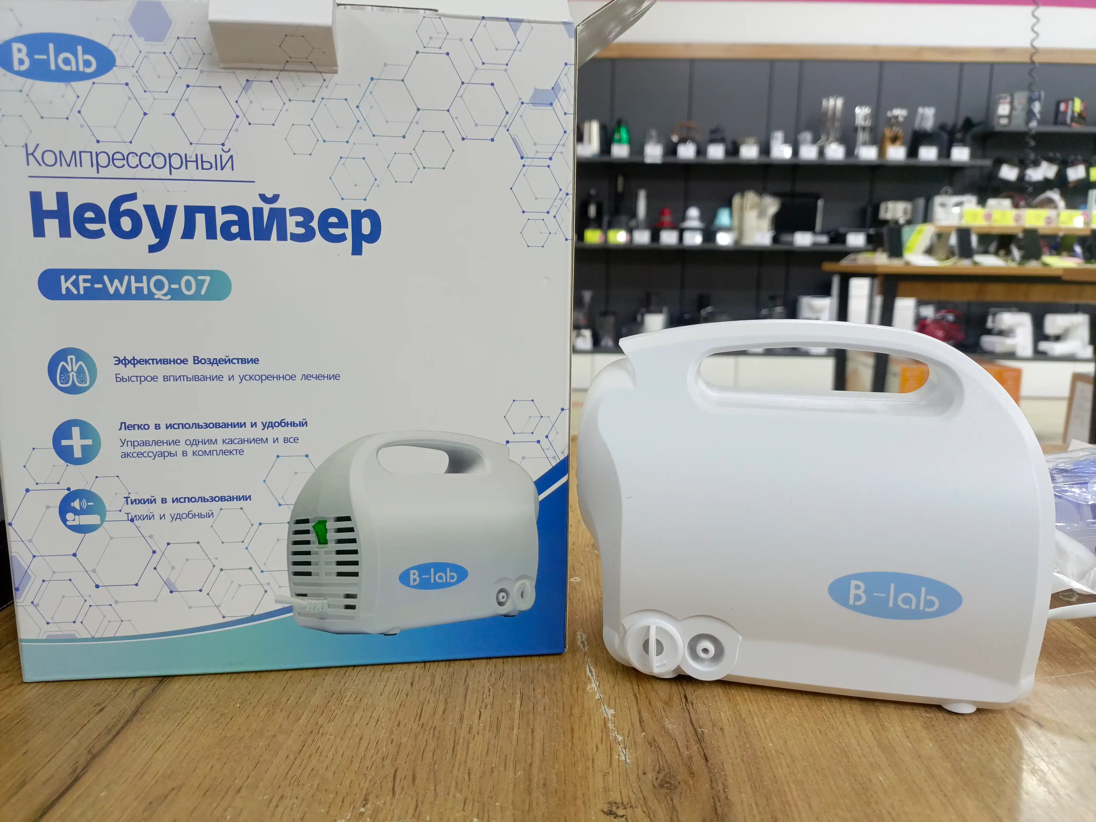 Ingalyator nebulayzer kompressorli bolalar va kattalar uchun KF-WHQ-07