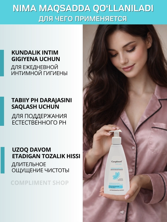 Compliment Intimate ayollar uchun intim gigiyena geli, sut kislotasi bilan, krem-sovun, moy