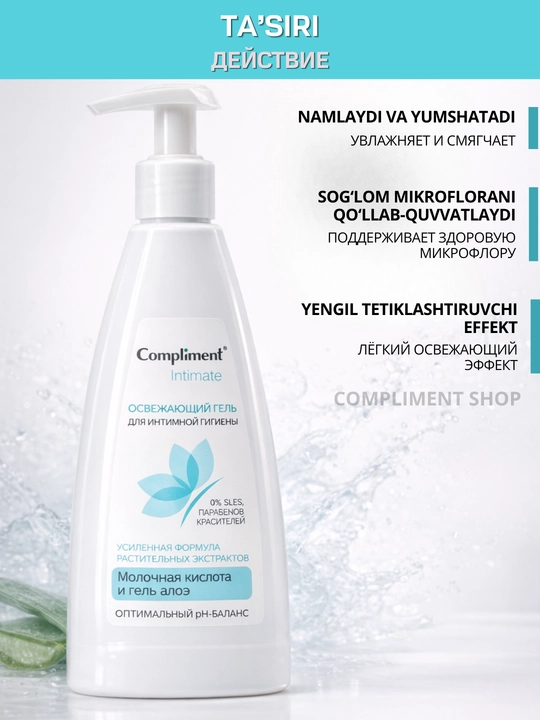 Compliment Intimate ayollar uchun intim gigiyena geli, sut kislotasi bilan, krem-sovun, moy