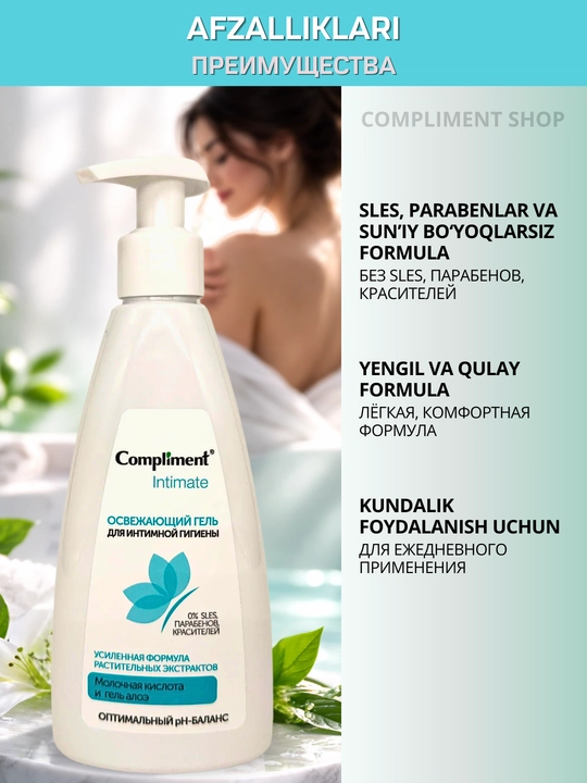Compliment Intimate ayollar uchun intim gigiyena geli, sut kislotasi bilan, krem-sovun, moy