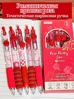 Красный