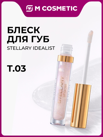 Stellary Idealist lab yaltirog‘i, 03-ton, marvaridsimon - 