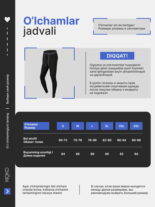 Erkaklar uchun sport taytslari Kioko, sport va fitnes uchun, legginslar erkaklarniki