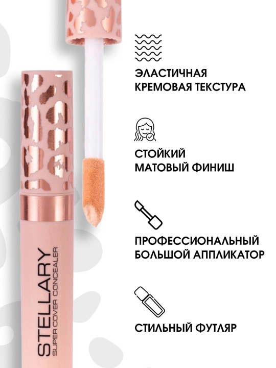Konsiler Stellary, super maskalash, ton 02, 5 ml