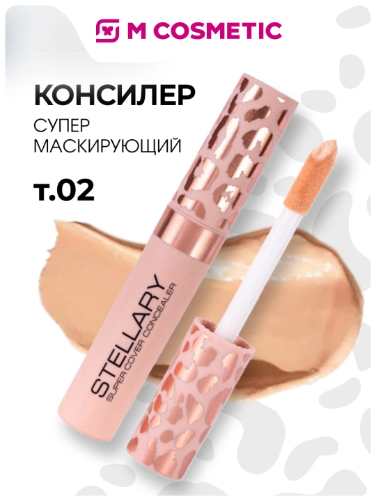 Konsiler Stellary, super maskalash, ton 02, 5 ml - 