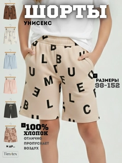 Бежевый меланж
