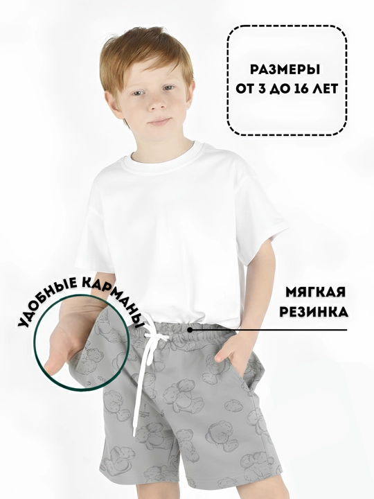 Bolalar va o‘smirlar uchun paxtali yozgi shortiklar
