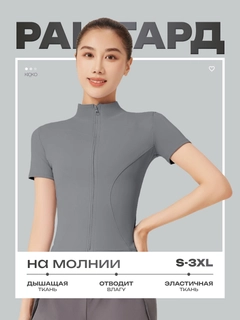 Серый меланж