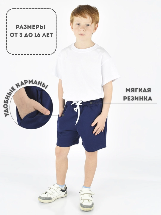 Bolalar va o‘smirlar uchun paxtali yozgi shortiklar