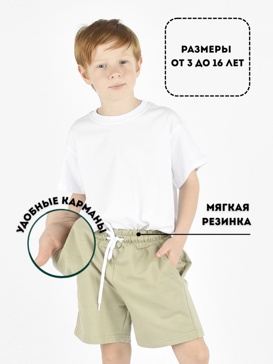 Bolalar va o‘smirlar uchun paxtali yozgi shortiklar