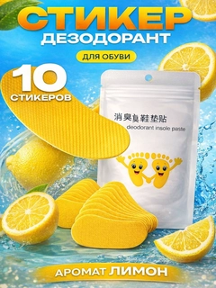 Желтый