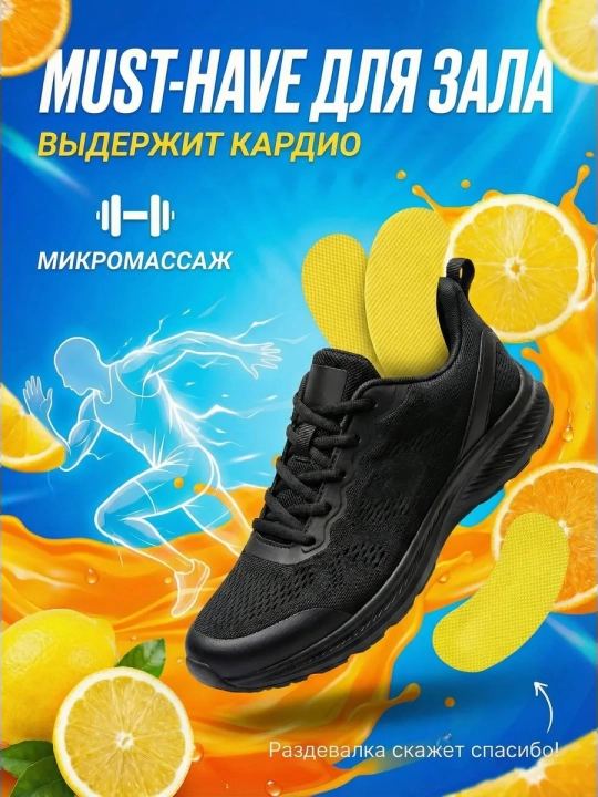 Ароматические стельки для обуви, 10 штук