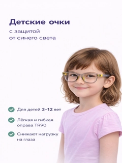 Серый