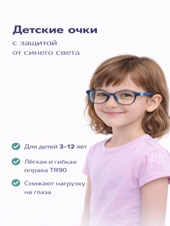 Синий