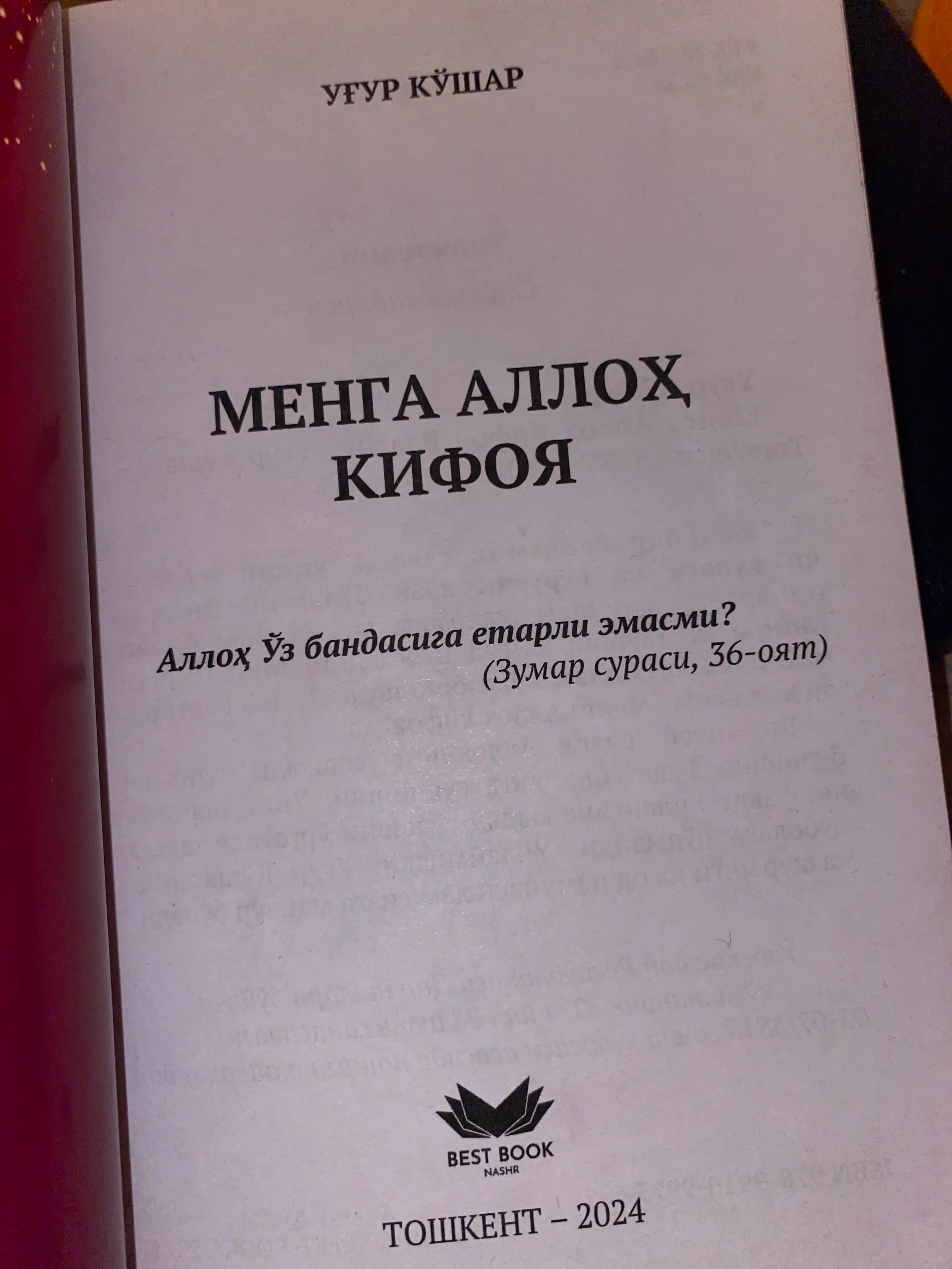 “Menga Alloh kifoya” Ug‘ur Qo‘shar — Tashvishlar ko‘p bo‘lsa ham, sukunat birgina Kalomda