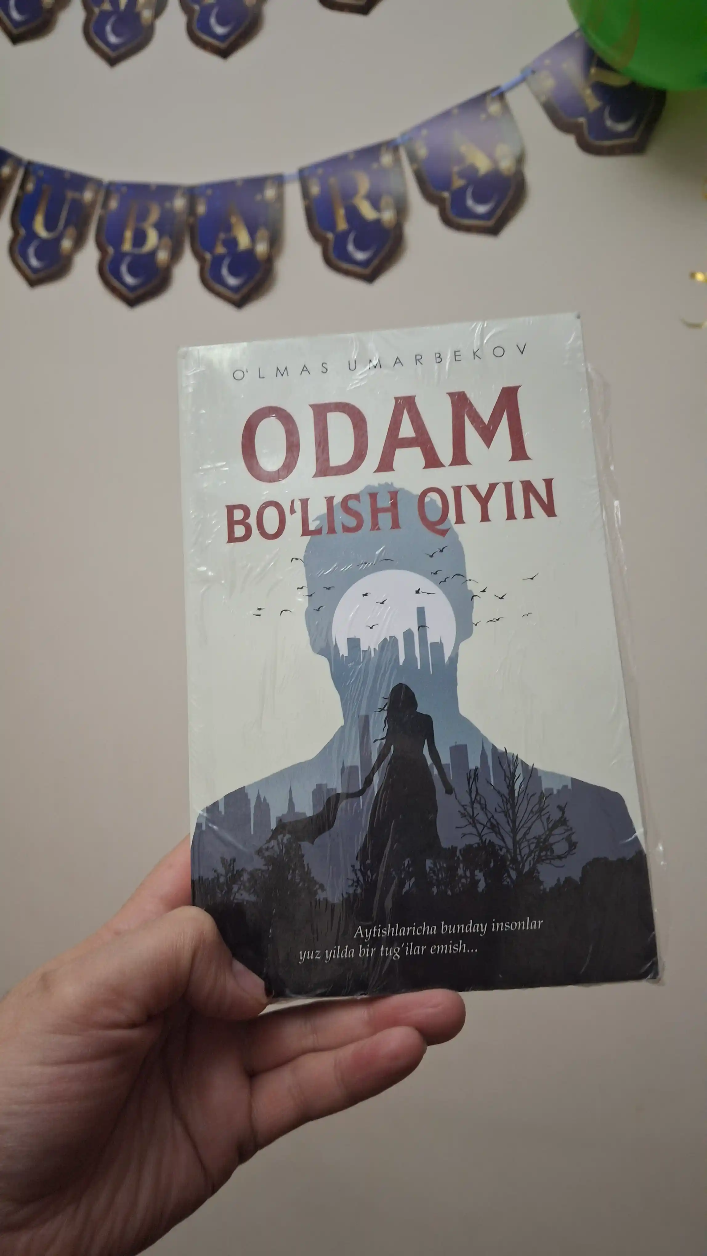 Трудно быть человеком книга-Роман Ульмаса Умарбекова - Романтическая книга для чтения