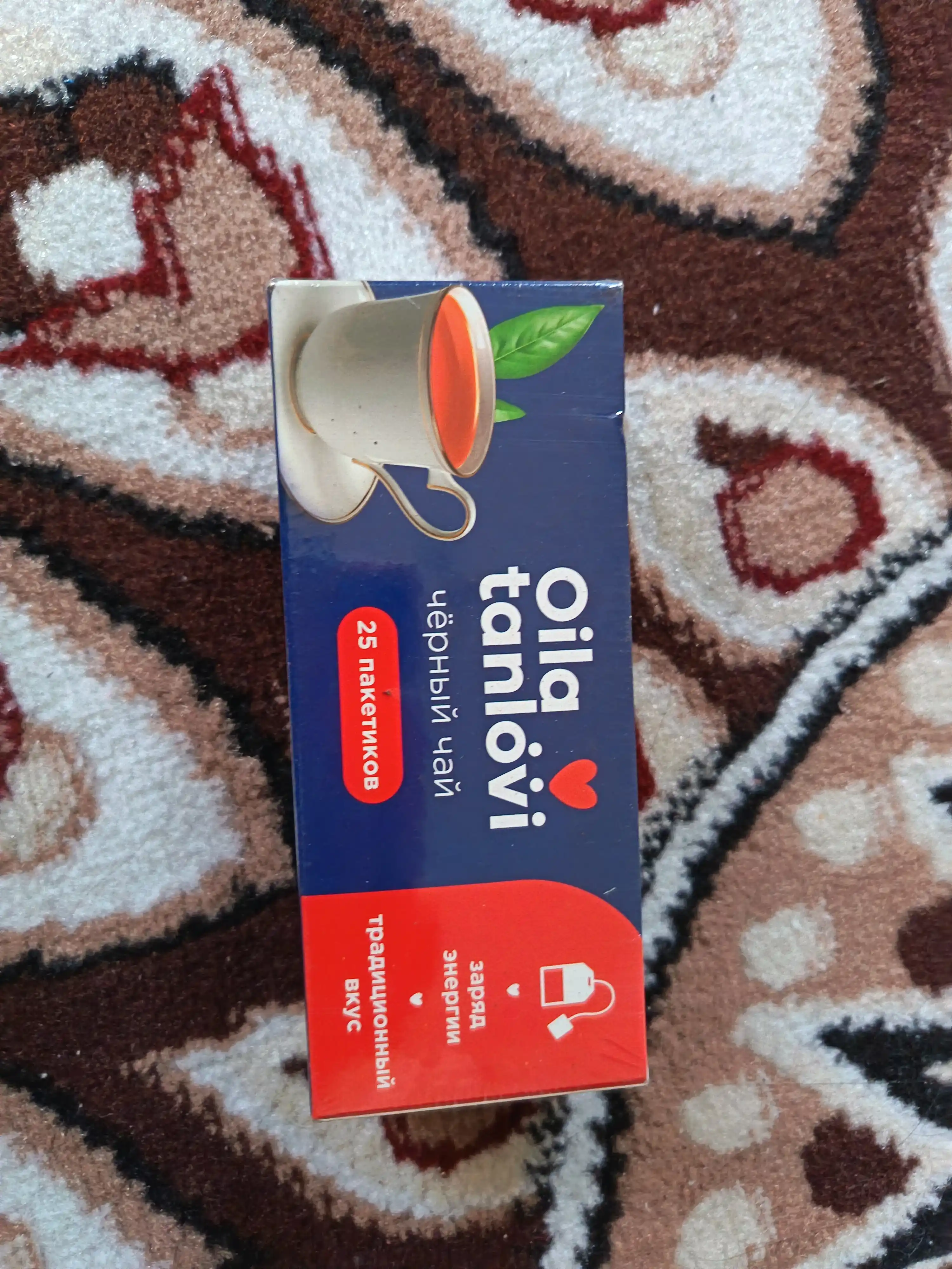 Qora choy Oila tanlovi, 25 paketchalar