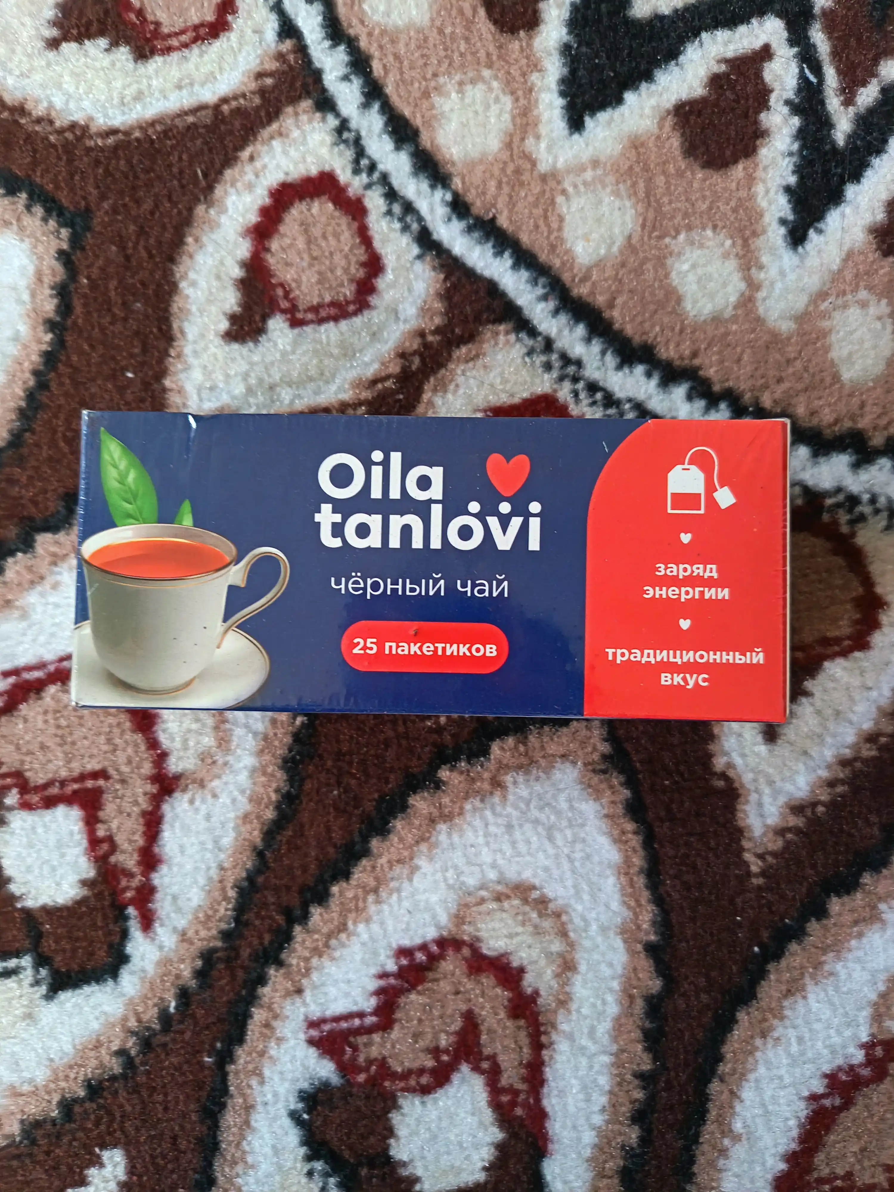 Qora choy Oila tanlovi, 25 paketchalar