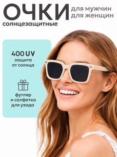 Бежевый