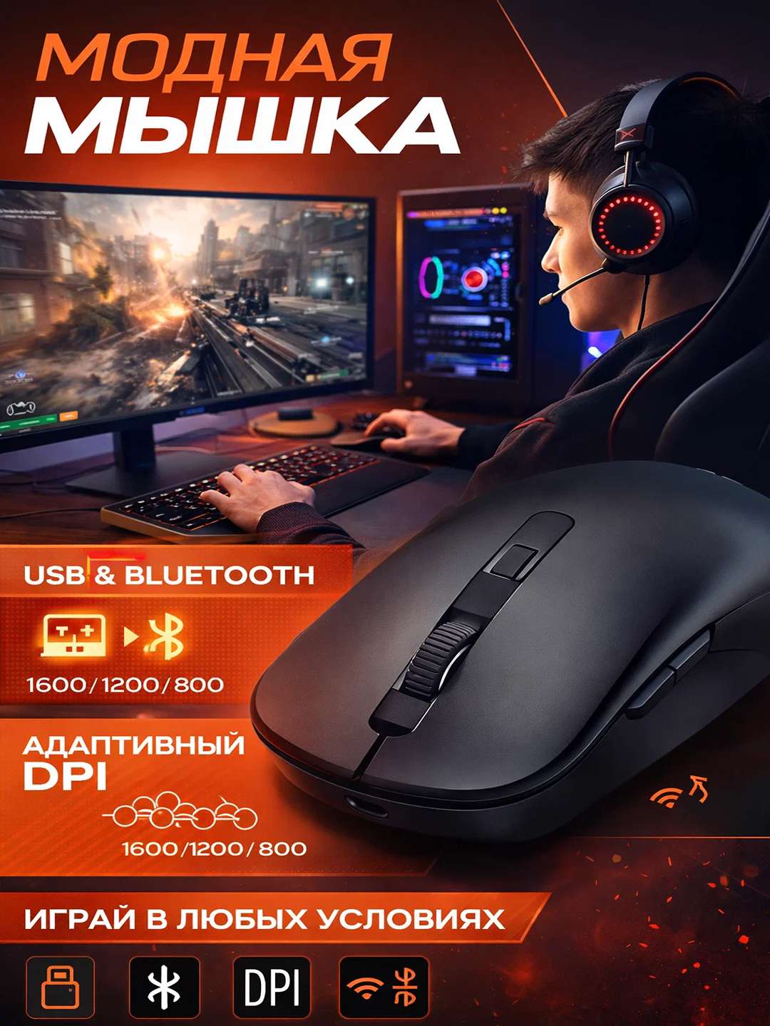 2.4G va Bluetooth Metoo E0 bilan simsiz va ovozsiz sichqoncha - 
