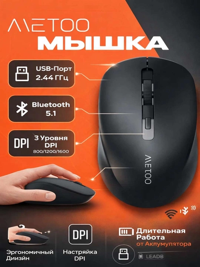 2.4G va Bluetooth Metoo E0 bilan simsiz va ovozsiz sichqoncha
