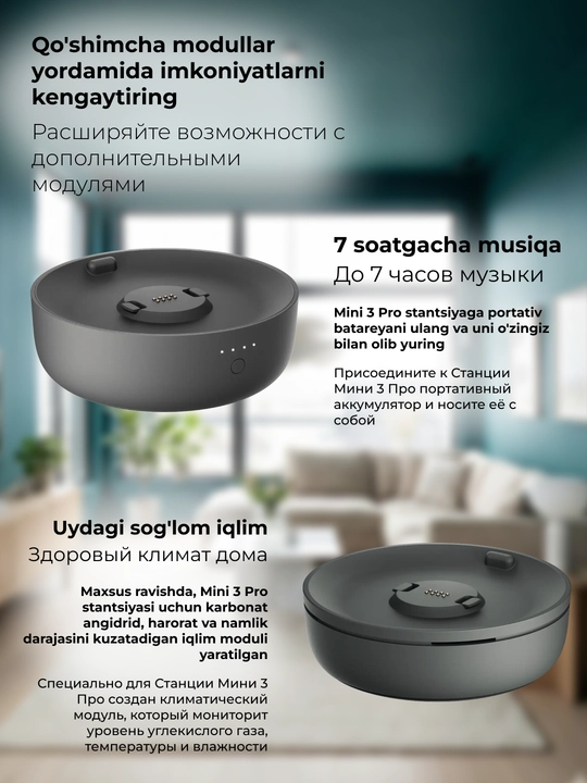 Умная колонка Яндекс Станция Мини 3 и Мини 3 Про с микрофоном, колонка Алиса с часами