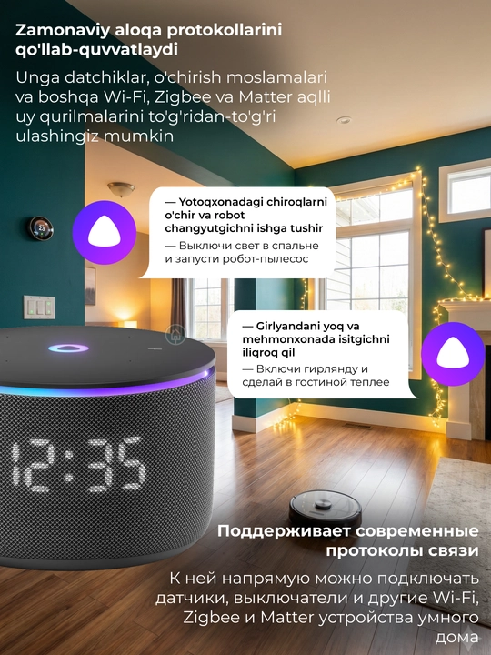 Умная колонка Яндекс Станция Мини 3 и Мини 3 Про с микрофоном, колонка Алиса с часами