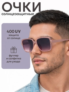 Шоколадный