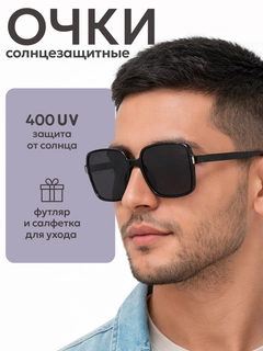 Черный