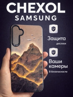 Багровый