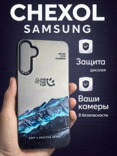 Аметистовый