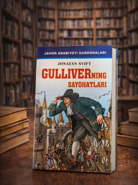 Gulliverning Sayoxatlari, Jonatan Svift asari, Kitoblar, Jaxon Adabiyoti, Sayoxat kitob