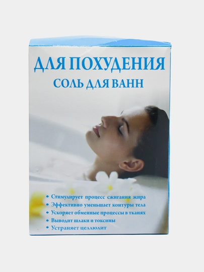 Соль морская для ванны, хвойная, с ромашкой, с чередой для детей и взрослых, 500 г - 
