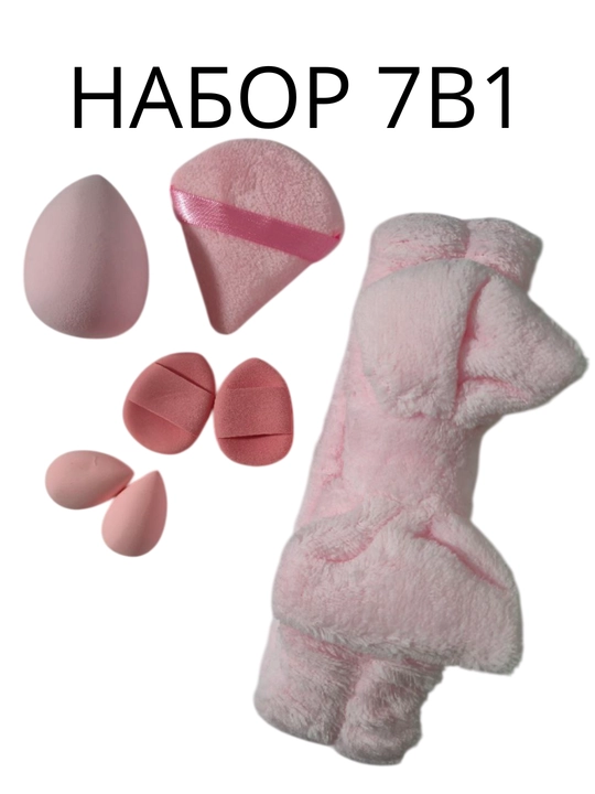 Yuz terisini parvarish qilish uchun 7 ta 1 da qo‘llanadigan qo‘lqop va bosh bog‘lami to‘plami