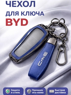 Синий