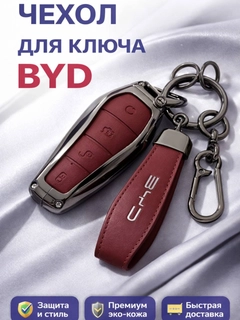 Бордовый