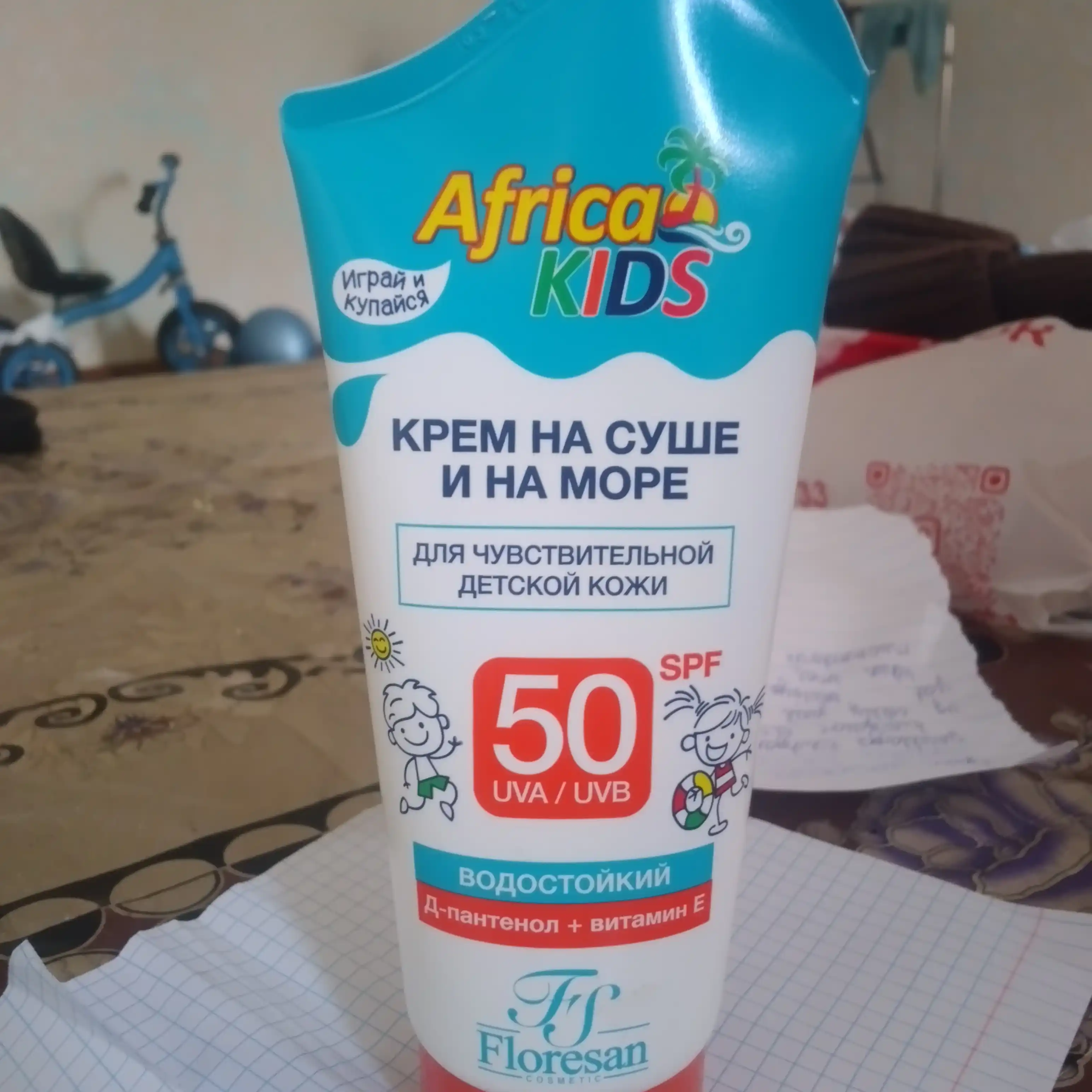Крем для защиты от солнца Floresan Africa Kids, SPF 50, на суше и на море, 150 мл