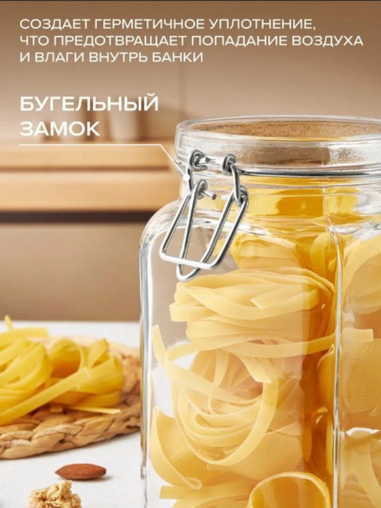 Стеклянных банок с герметичной крышкой для хранения продуктов и специй