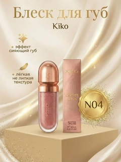 Алый
