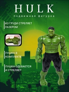 Зеленый