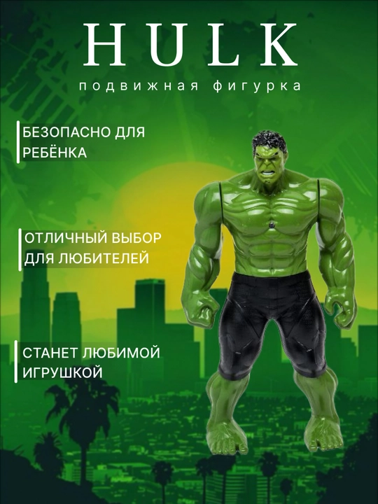Игрушка, игрушка для детей