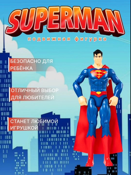 Игрушка, игрушка для детей