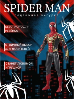 Красный