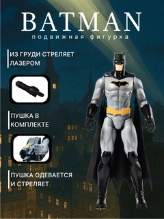 Серый