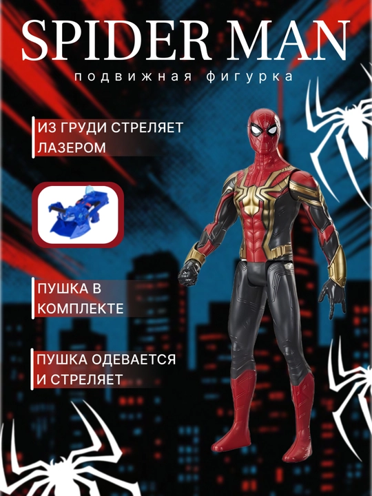 Игрушка, игрушка для детей