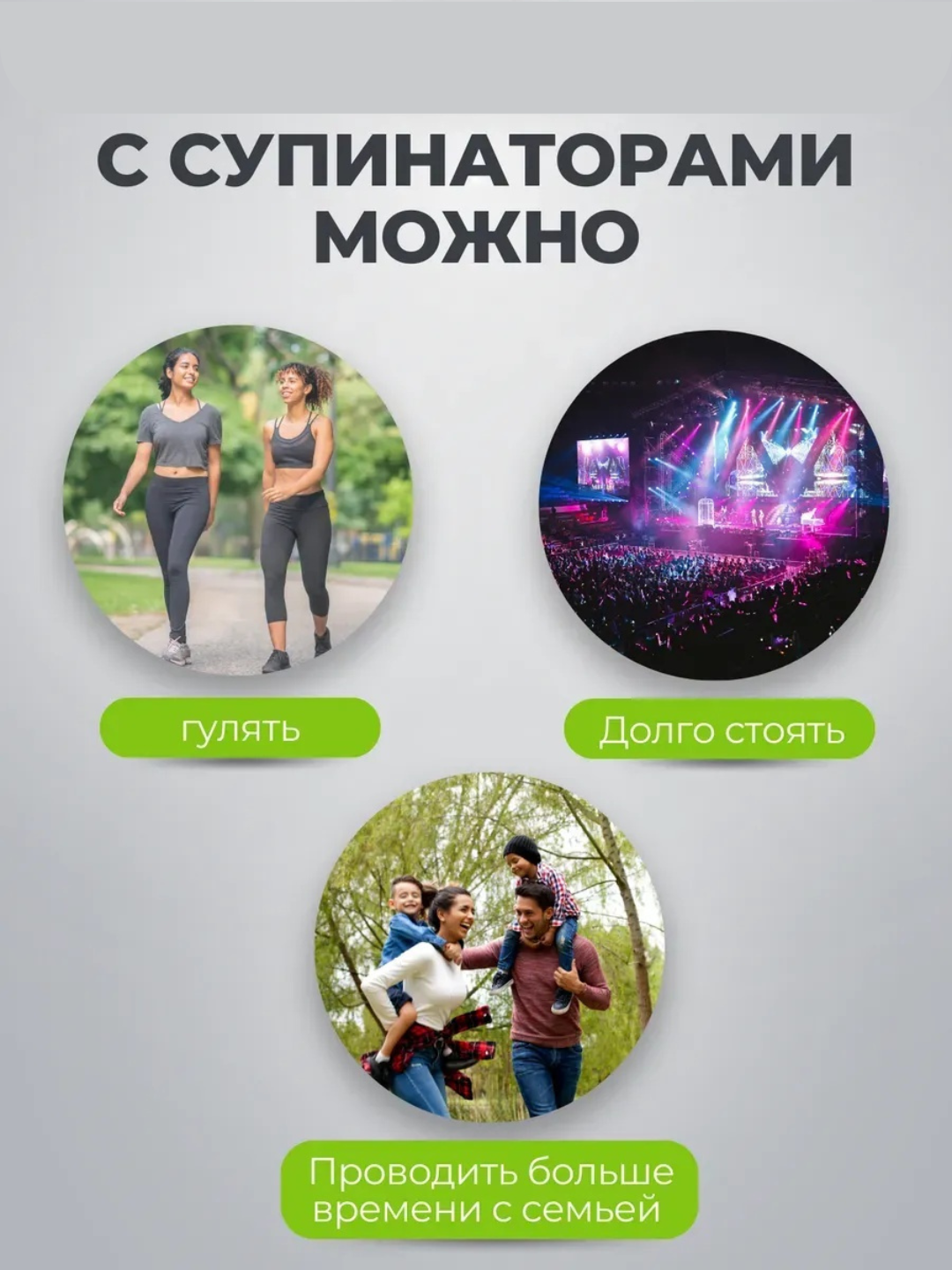 Гелевые вкладыши для обуви , пелоты для поддержки свода,  стопы и против скольжения