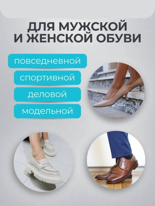 Гелевые вкладыши для обуви , пелоты для поддержки свода,  стопы и против скольжения